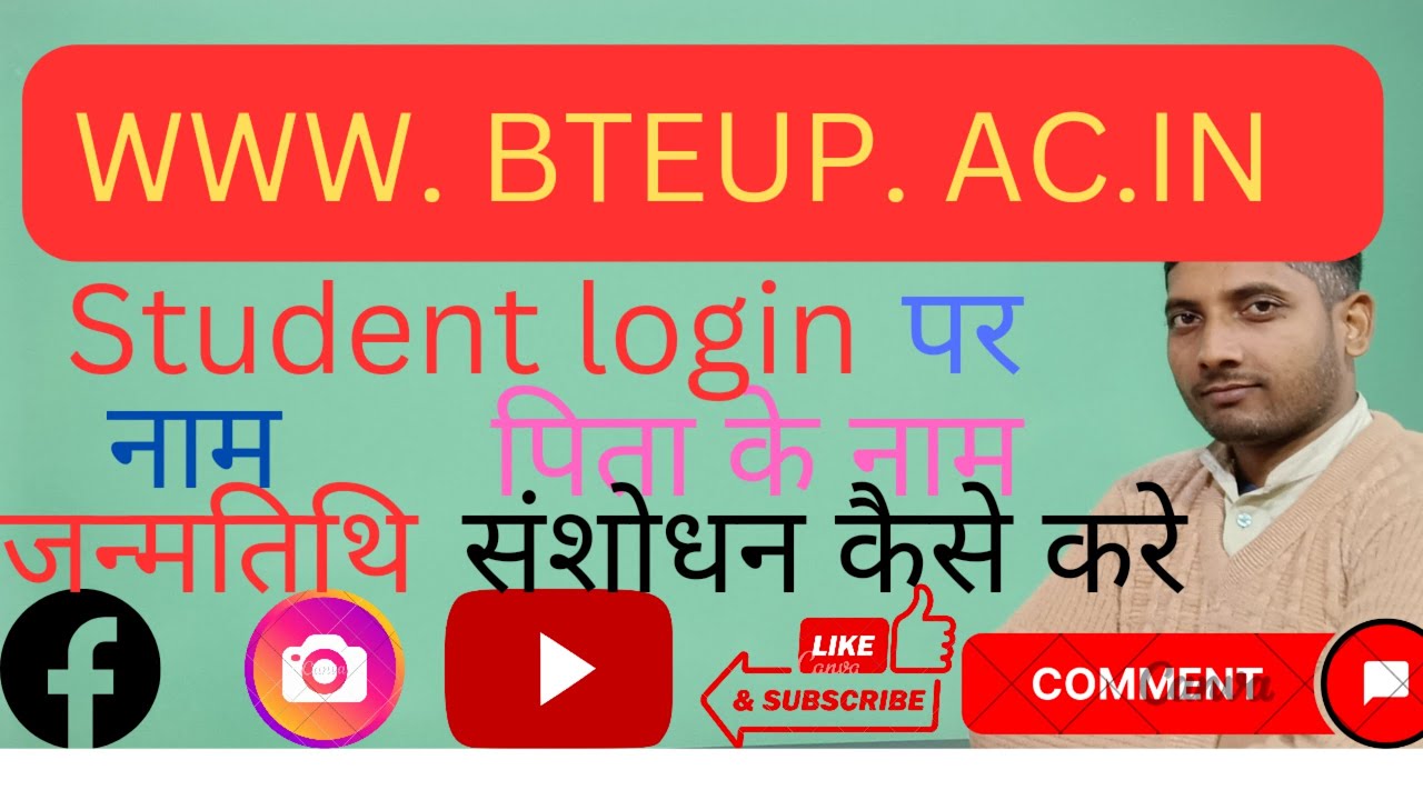 www.bteup.ac.in  Student lagin