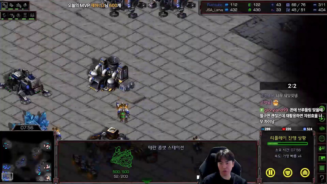 스타 유영진 vs 조일장 7/4 중장전 이겨보자!!
