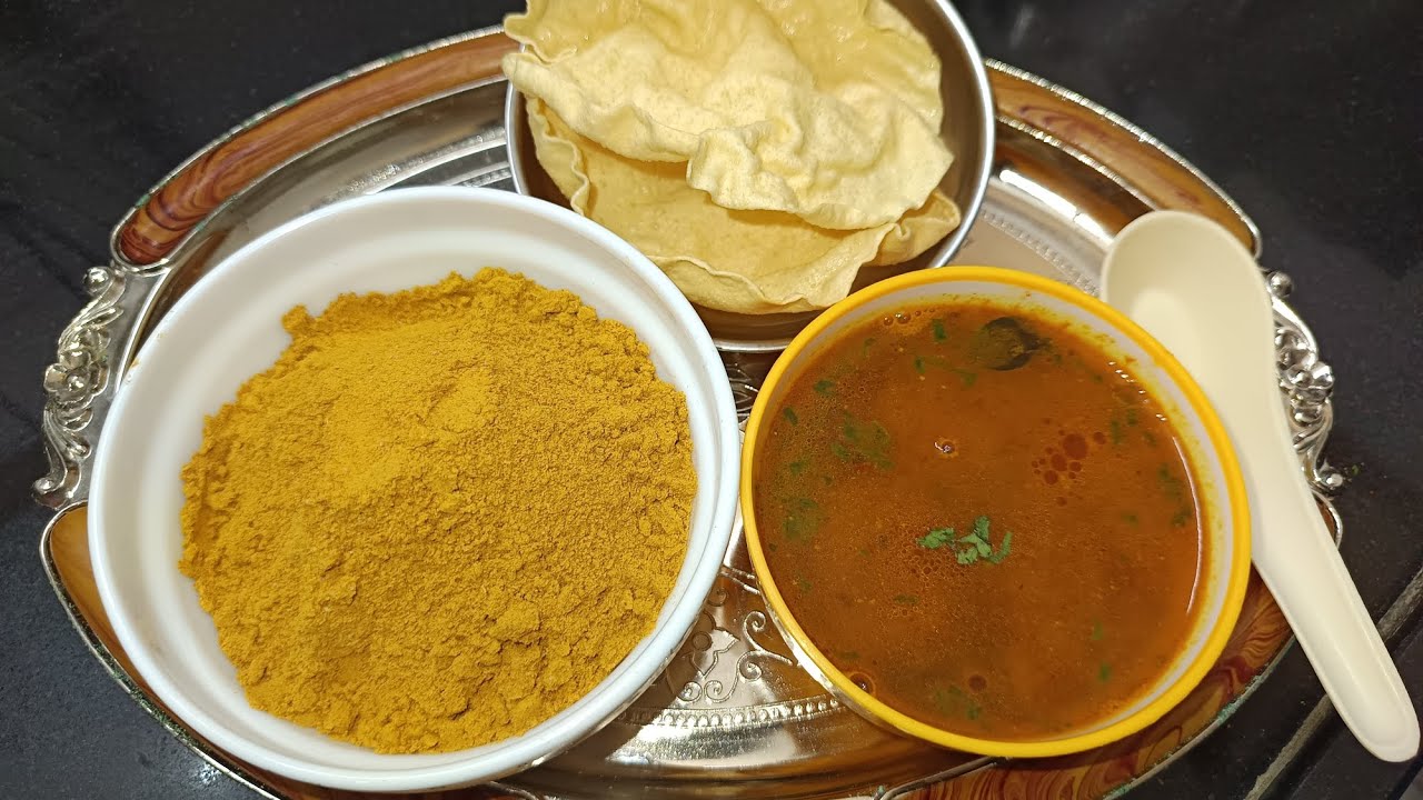 रसम पावडर घरी बनवा, आणि तयार करा साउथ इंडियन चवीचे गरमागरम, रसम/ spicy, tasty hot rasam