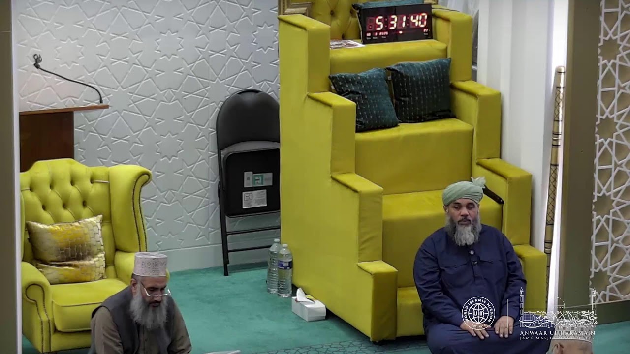 LIVE - Anwaar ul Haramain Jamè Masjid | 2026