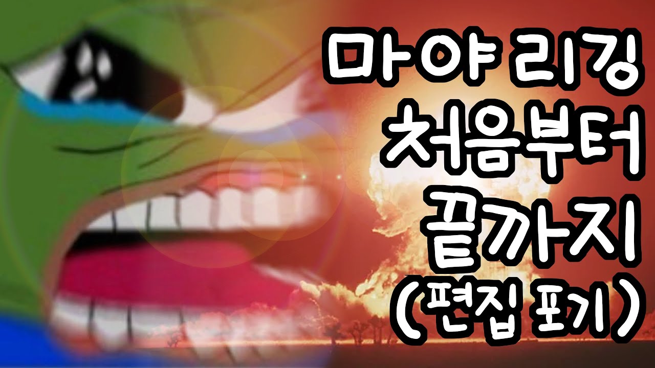 1.5배속 추천) 마야 리깅 - 조인트 배치 / 스키닝 / 컨트롤러 설치