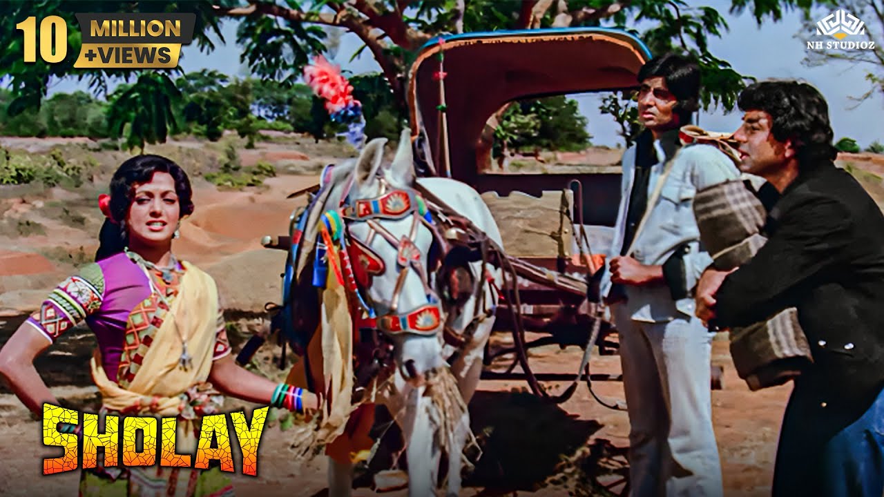 यहाँ बसंती का टांगा ही चलता है रामगढ़ का 1 रूपया और आजम गढ़ का २ रूपया - शोले मूवी कॉमेडी सीन