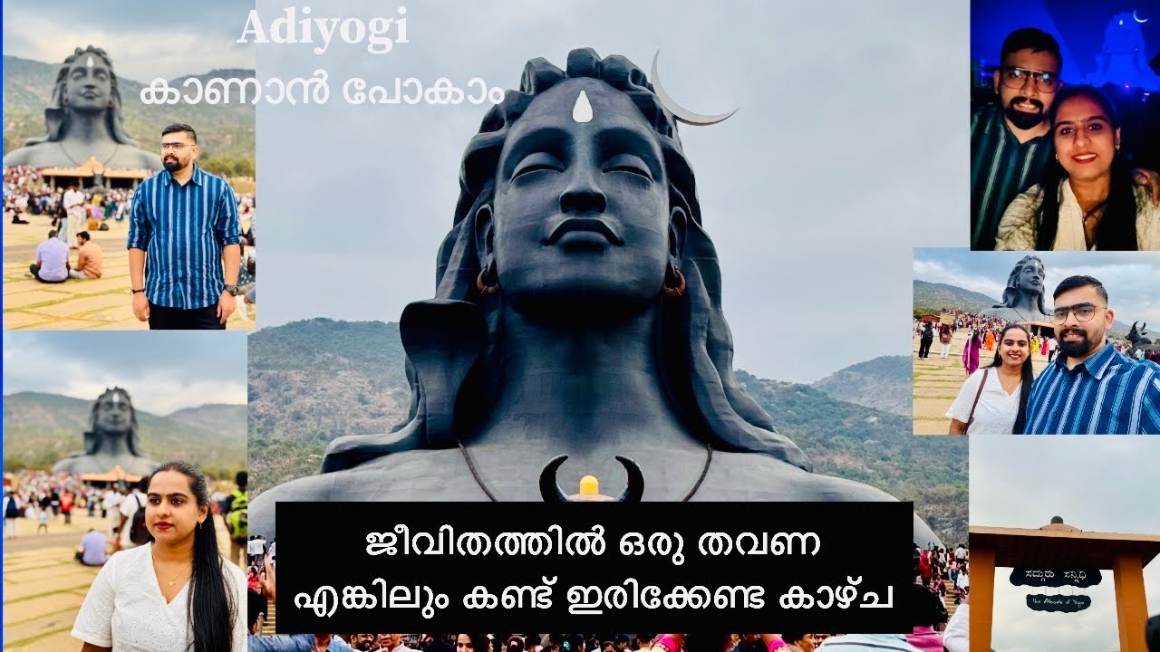 മനസ്സ് നിറയുന്ന കാഴ്ച 😍| Adiyogi |Ishafoundation 🌸💕#adiyogi #ishafoundation #shiva #trending #viral 