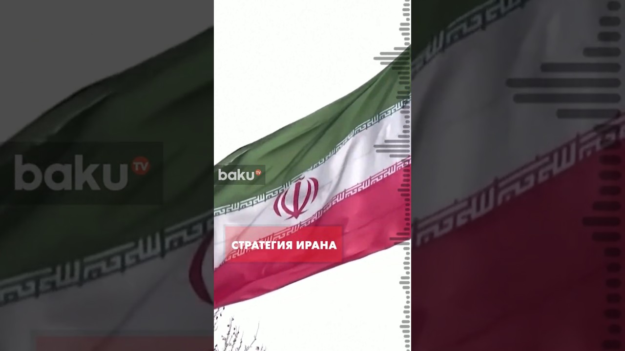 Во сколько обходится США война с Ираном?