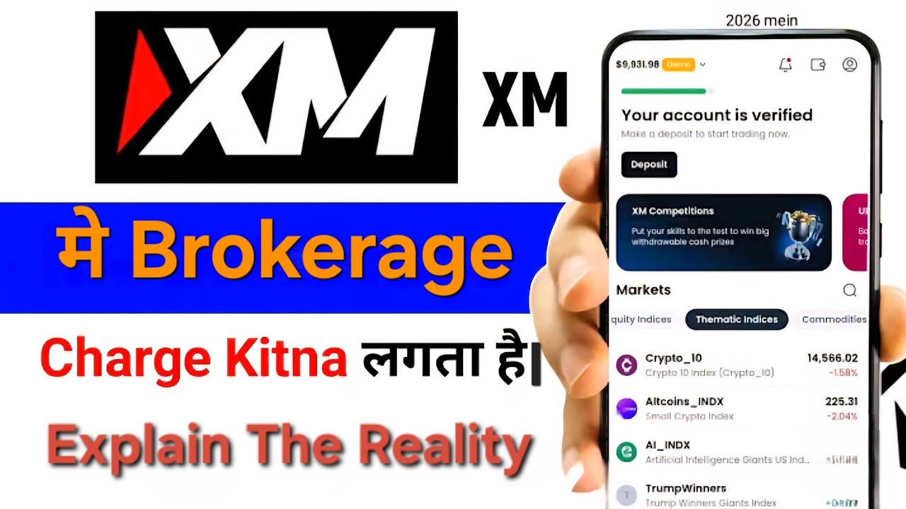 XM Brokerage Charges || Xm Brokerage Charges Per Trade || XM Broker 