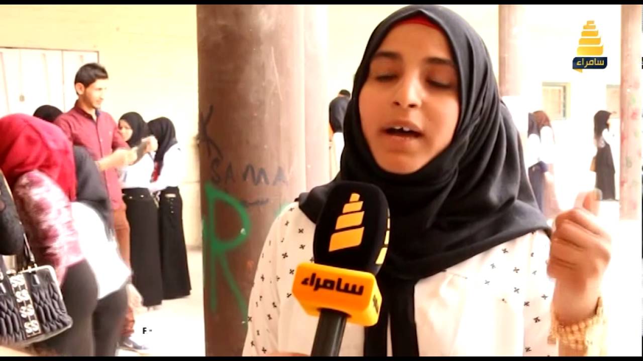مهرجان معهد الفنون للبنات في الديوانية