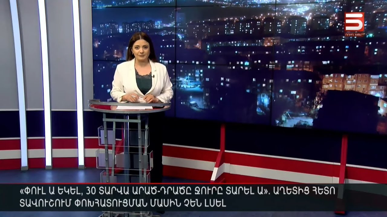 Հայլուր 20։30 Սրբազանը գիշերելու է Սարդարապատում. այնտեղ սպասում են Փաշինյանին