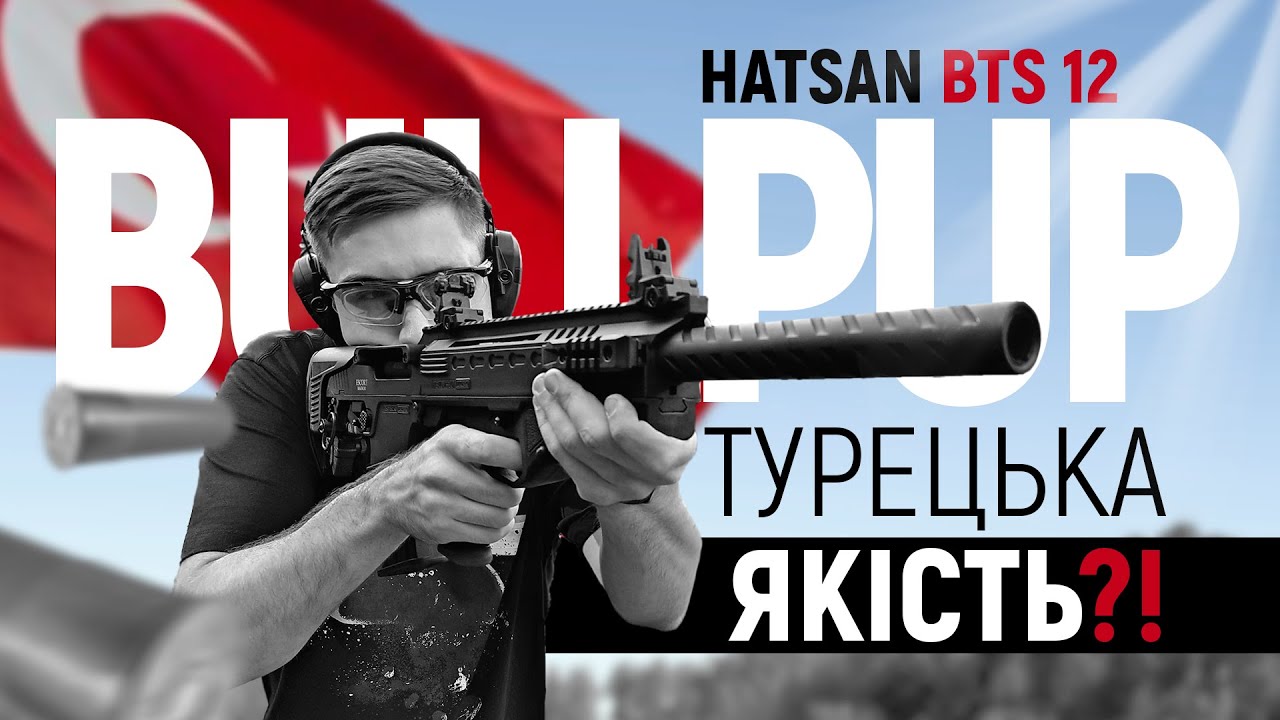 HATSAN BTS-12 - Це не проблема, а 