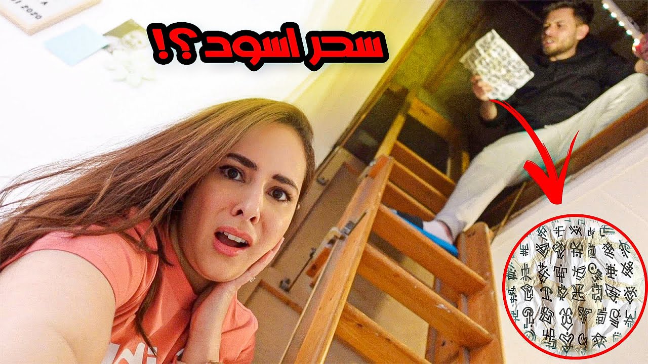 مقلب ب رولا😅اكتشفنا سر خطير بالغرفة السرية!!