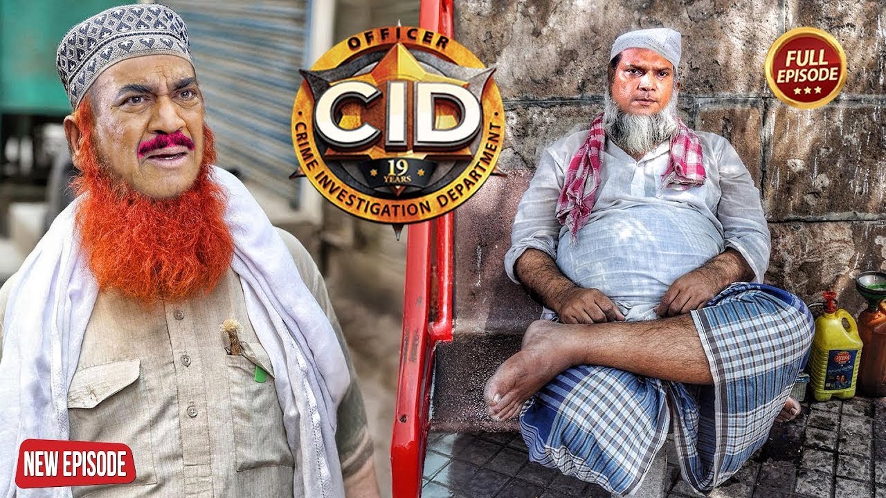 মসজিদের ভেতে লুকানো অপরাধীকে মুয়াওয়িন (মাওলবি) ভেশে ধরতে পৌঁছলো ডায়া ও এসিপি প্রাদ্যমন। | CID