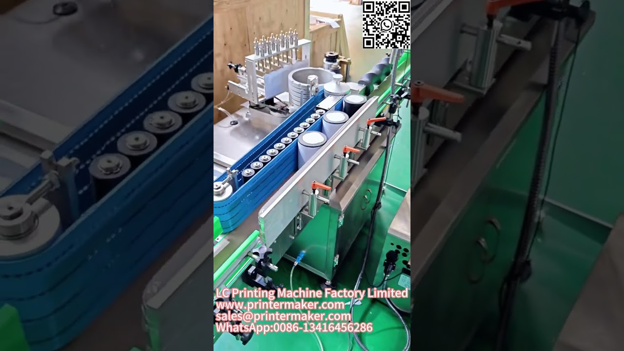 #Round bottle label # Labeling machine # Spray coding machine # Equipment manufacturer