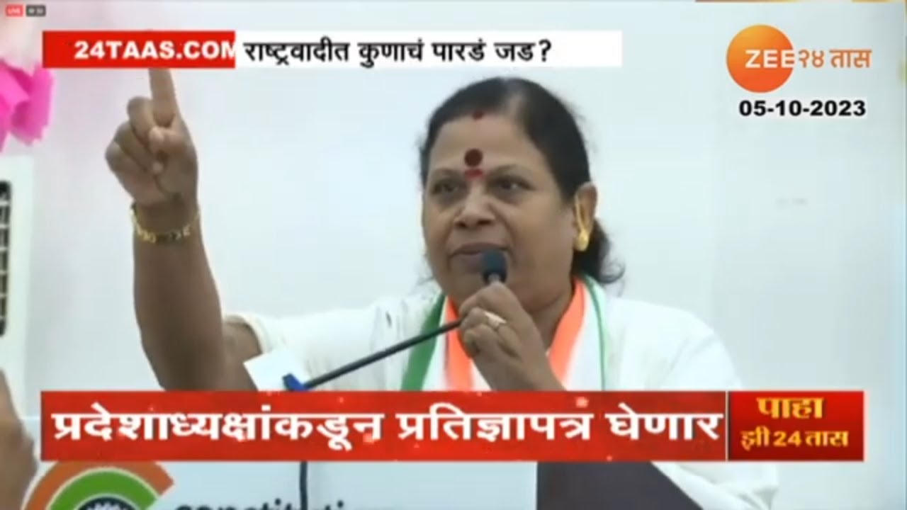 Sharad Pawar Camp Meeting | 