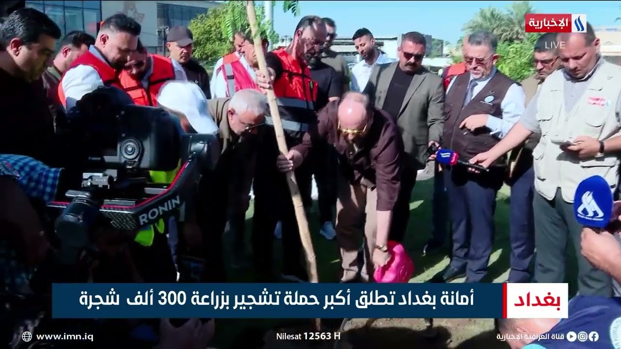 أمين بغداد يطلق حملة التشجير الكبرى بزراعة 300 ألف شجرة في العاصمة بغداد
