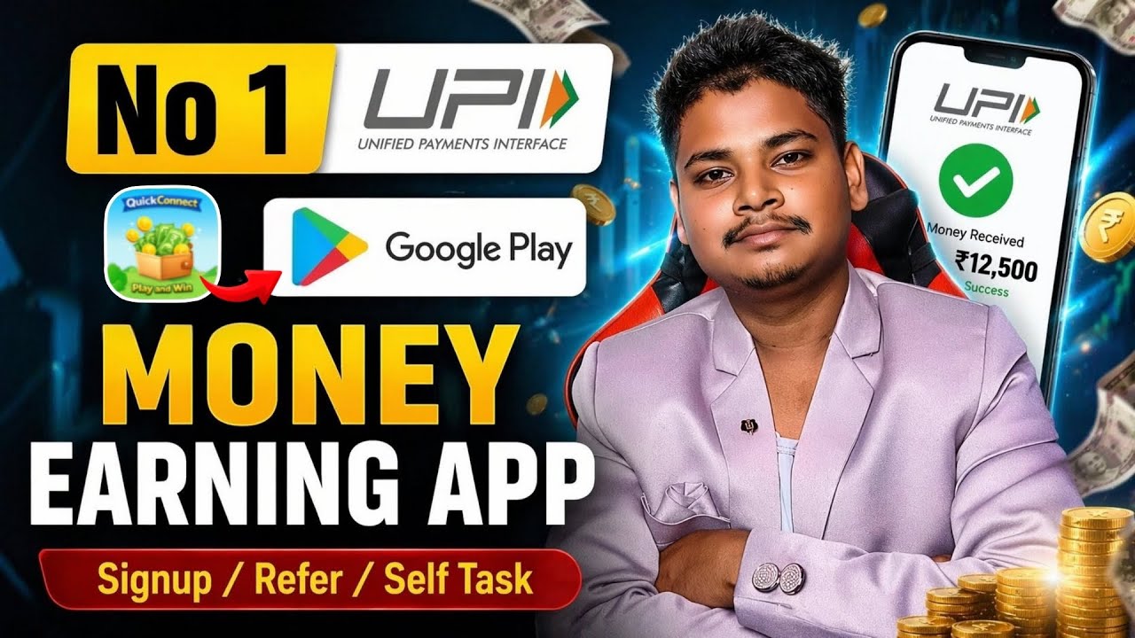 NEW EARNING APP 2026 || UPI EARNING APP || NEW EARNING APP TODAY || EARNING APP FOR STUDENT 