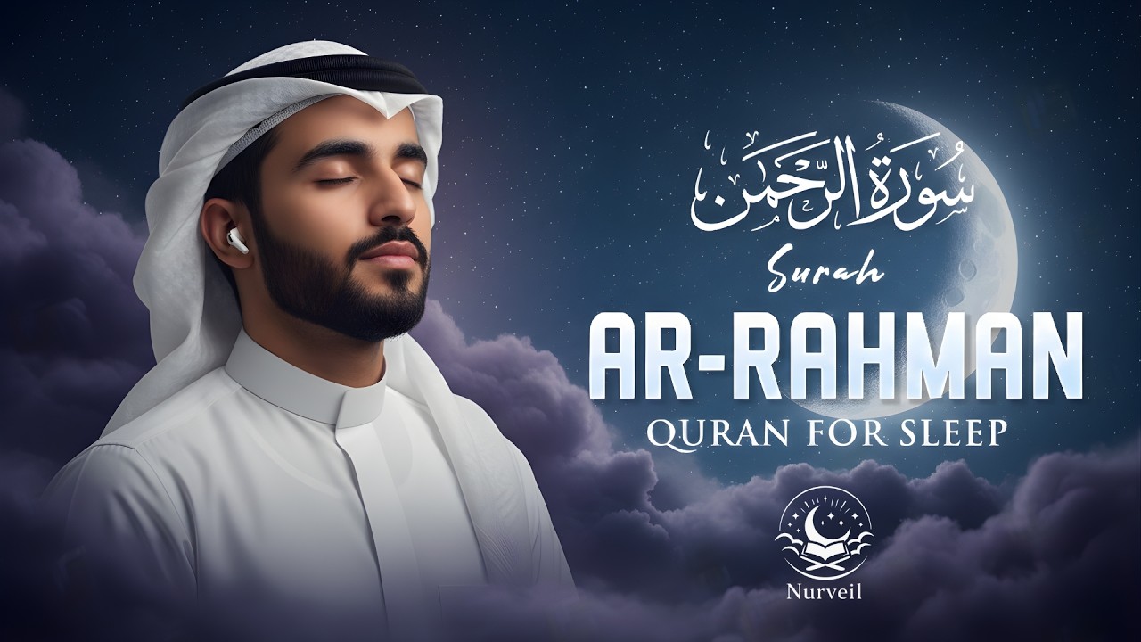 World's Most SOUL Touching Recitation of Surah Ar Rahman سورة الرحمن #surahrahman
