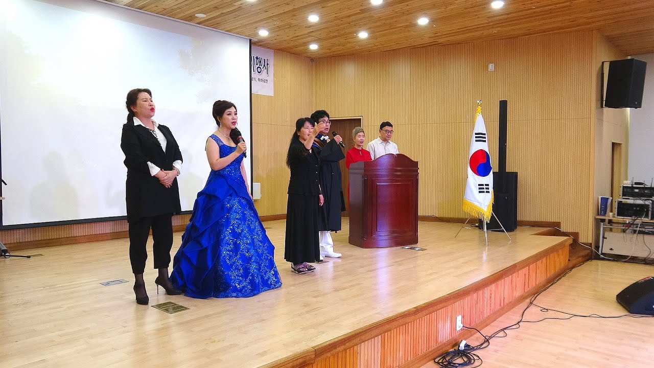 [국민의례] 국기에 대한 경례, 애국가(김혜경 지휘자, 선창 조미나,백현애 성악가, 가수 연동연), 묵념/(사)종합문예유성 글로벌문예협회 2023 문화예술축제 및 봄 정기행사