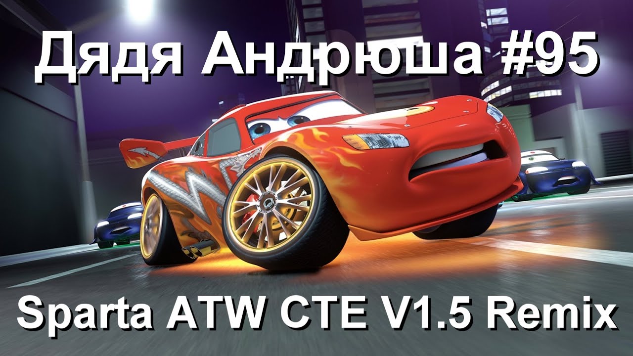[Cars 2] 