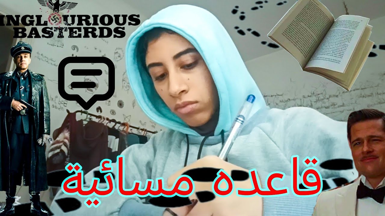 ليالي الامتحانات في ليالي الشتوية -قاعده مسائية