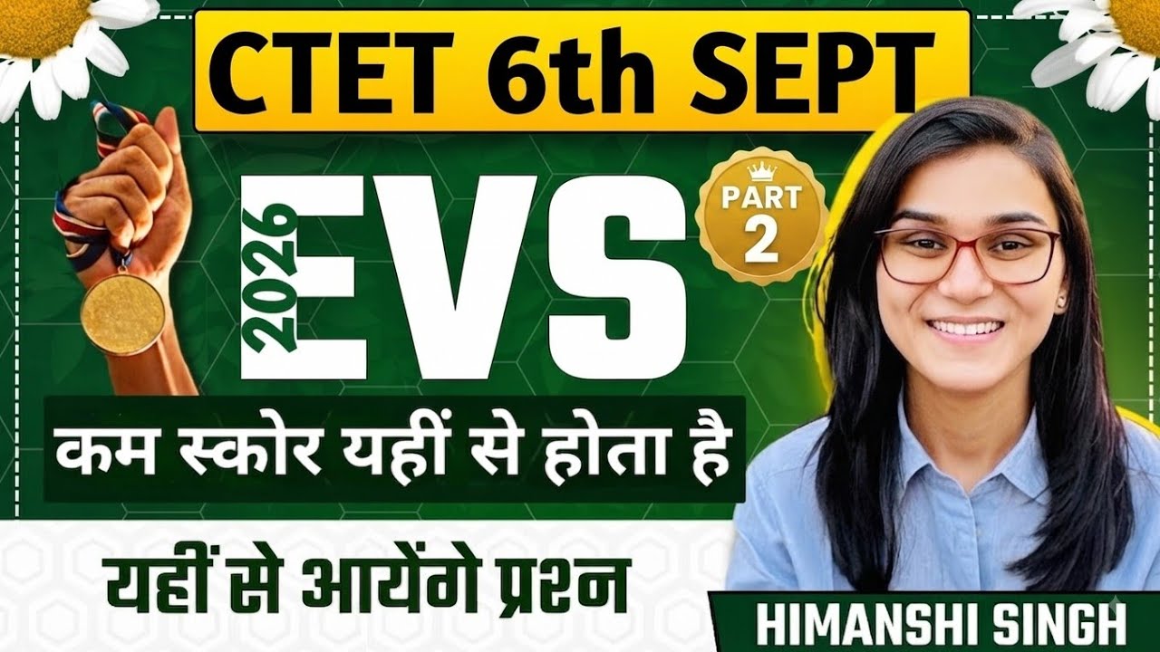 EVS NCERT And pedagogy Special questions Series By Himanshi Singh | CTET 2026