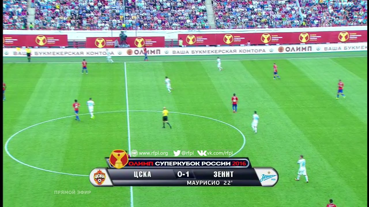 CSKA vs Zenit | Super Cup 2016