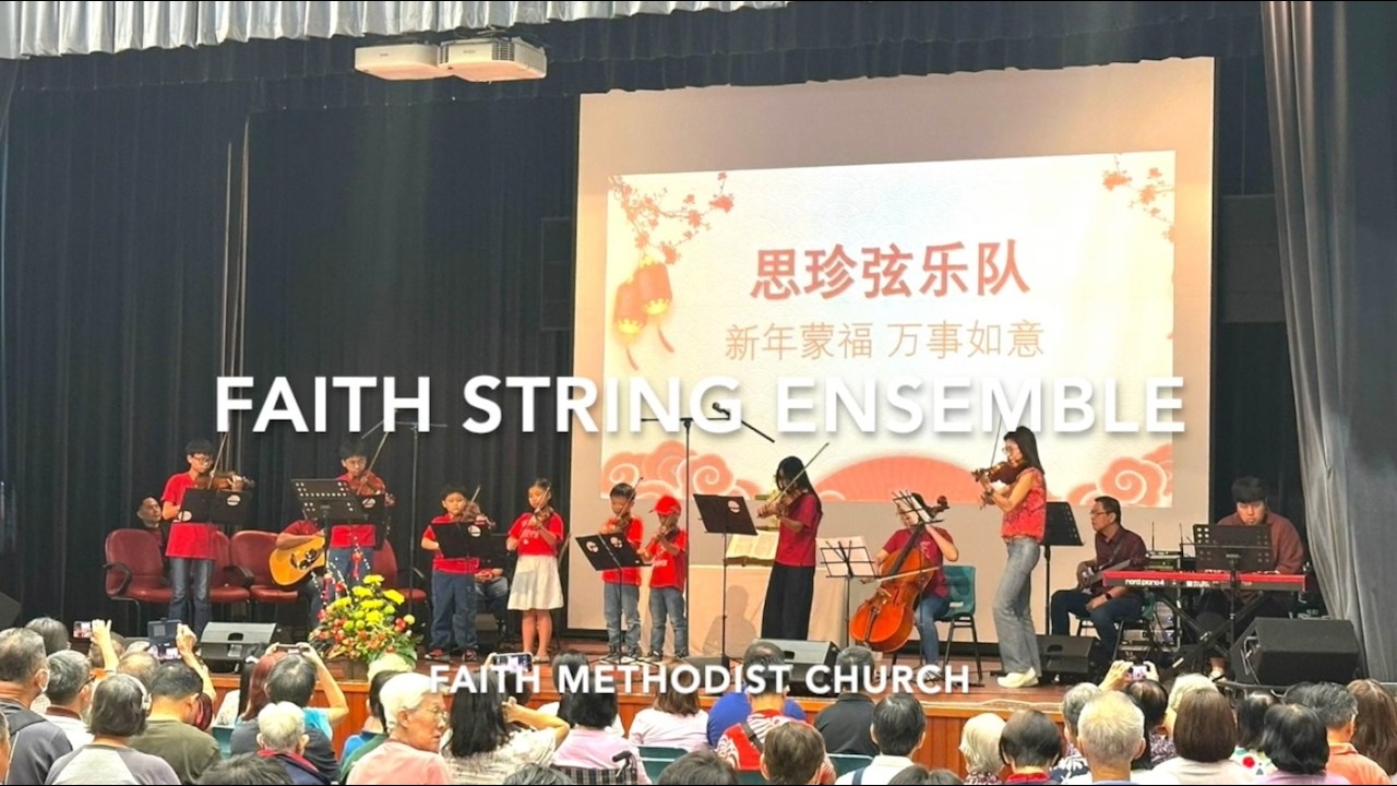 #FaithStringEnsemble #思珍弦乐 - Lunar New Year Medley 2026