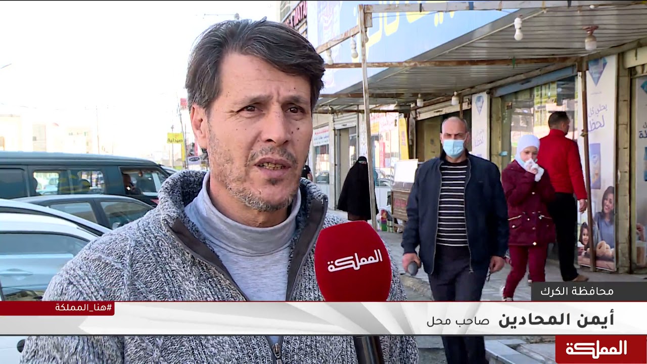فوضى في شوارع منطقة مؤتة وإعتداءات على الشوارع والأرصفة