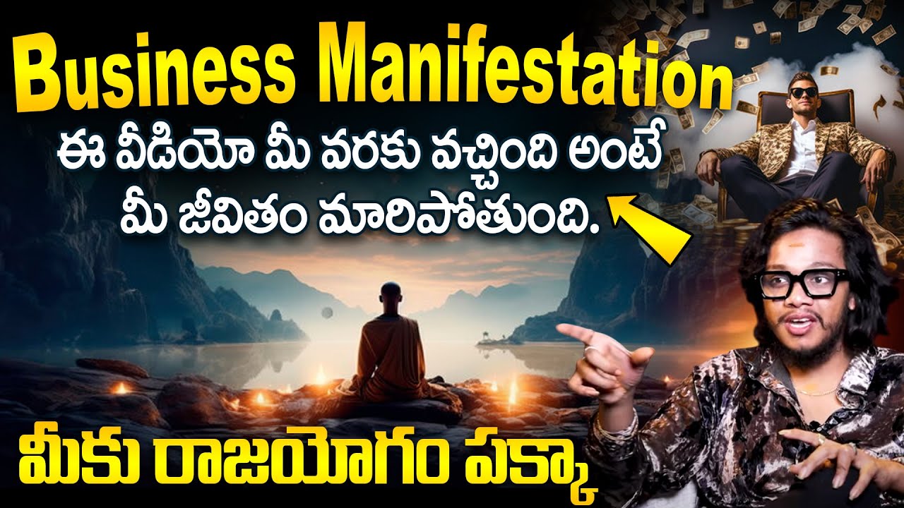 Business Affirmations in Telugu |Powerful Money & Success Mantras | Vibrant Vamsi |Law of Attraction
