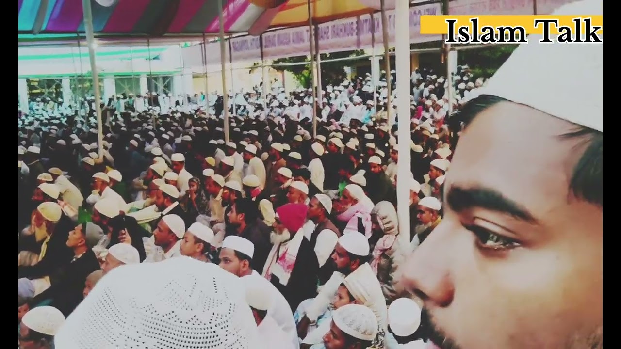 জামিয়া অসম দাৰুল হাদীছ জয়নগৰ মাদ্ৰাছাৰ বছেৰেকীয়া জলছা ও বুখাৰী শ্বৰীফ 