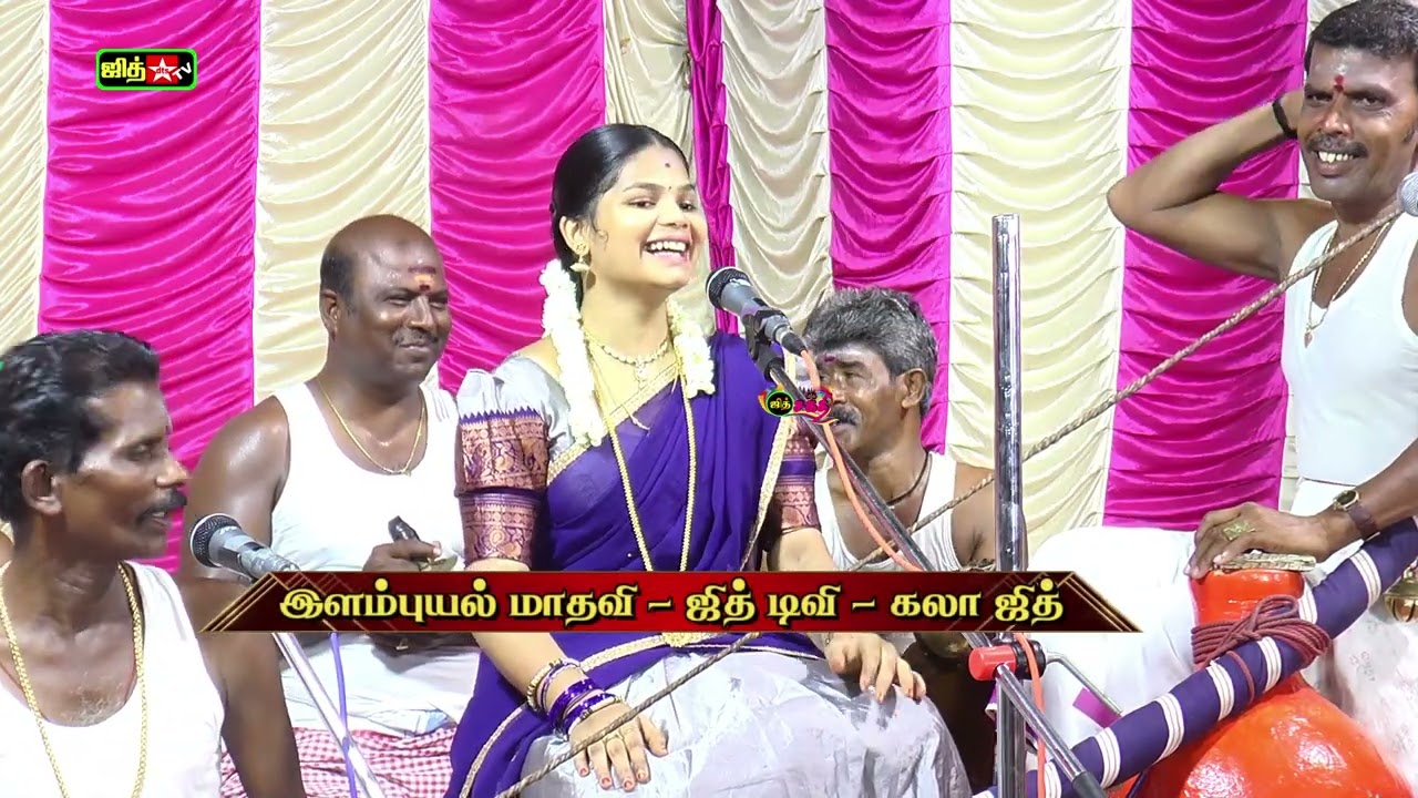 🔴Live கமுதி 💥முத்து மாரியம்மன் கோவில் 🌷கும்பாபிஷேக விழா இளம்புயல் 💖மாதவி வில்லுப்பாட்டு 
