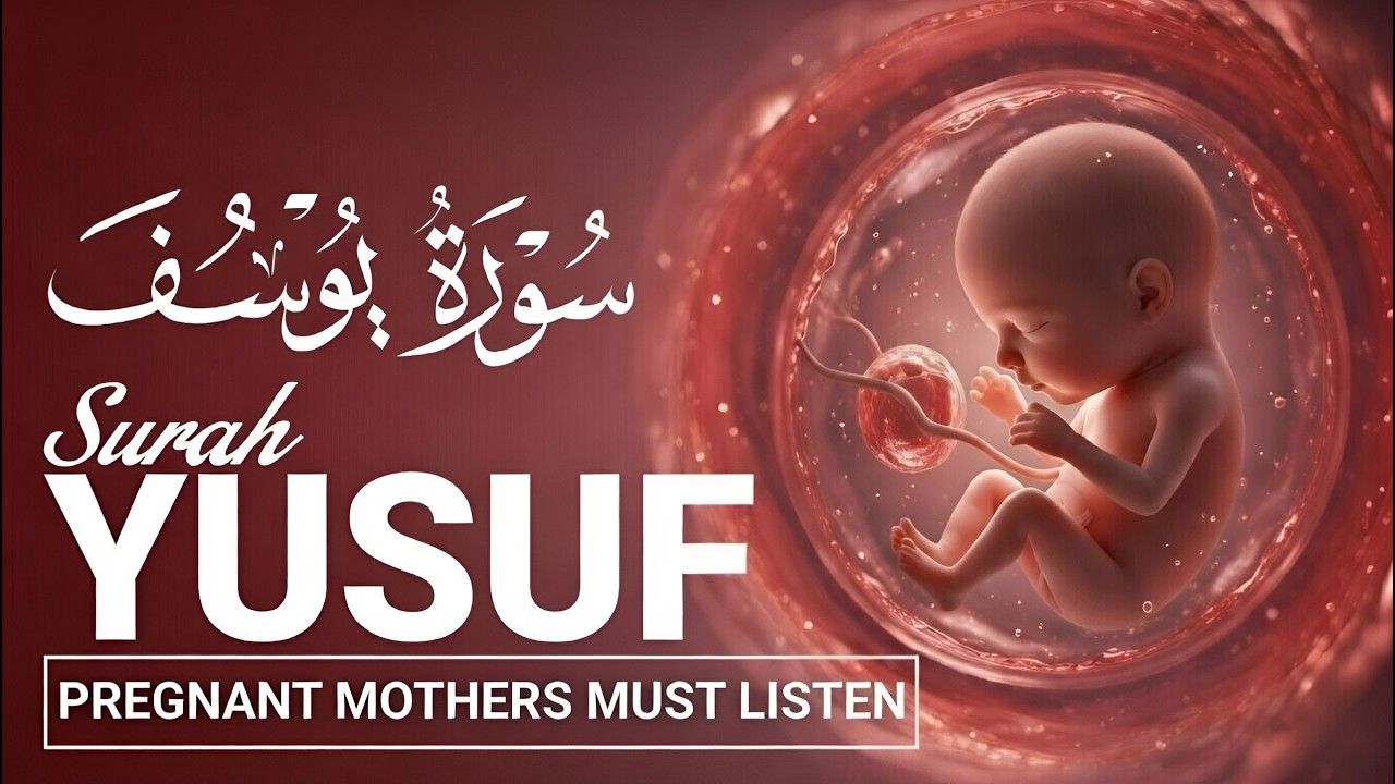 Surah Yusuf سورة يوسف | Pregnant Mother Must Listen Everyday | Quran Ruqyah for Your Upcoming Baby