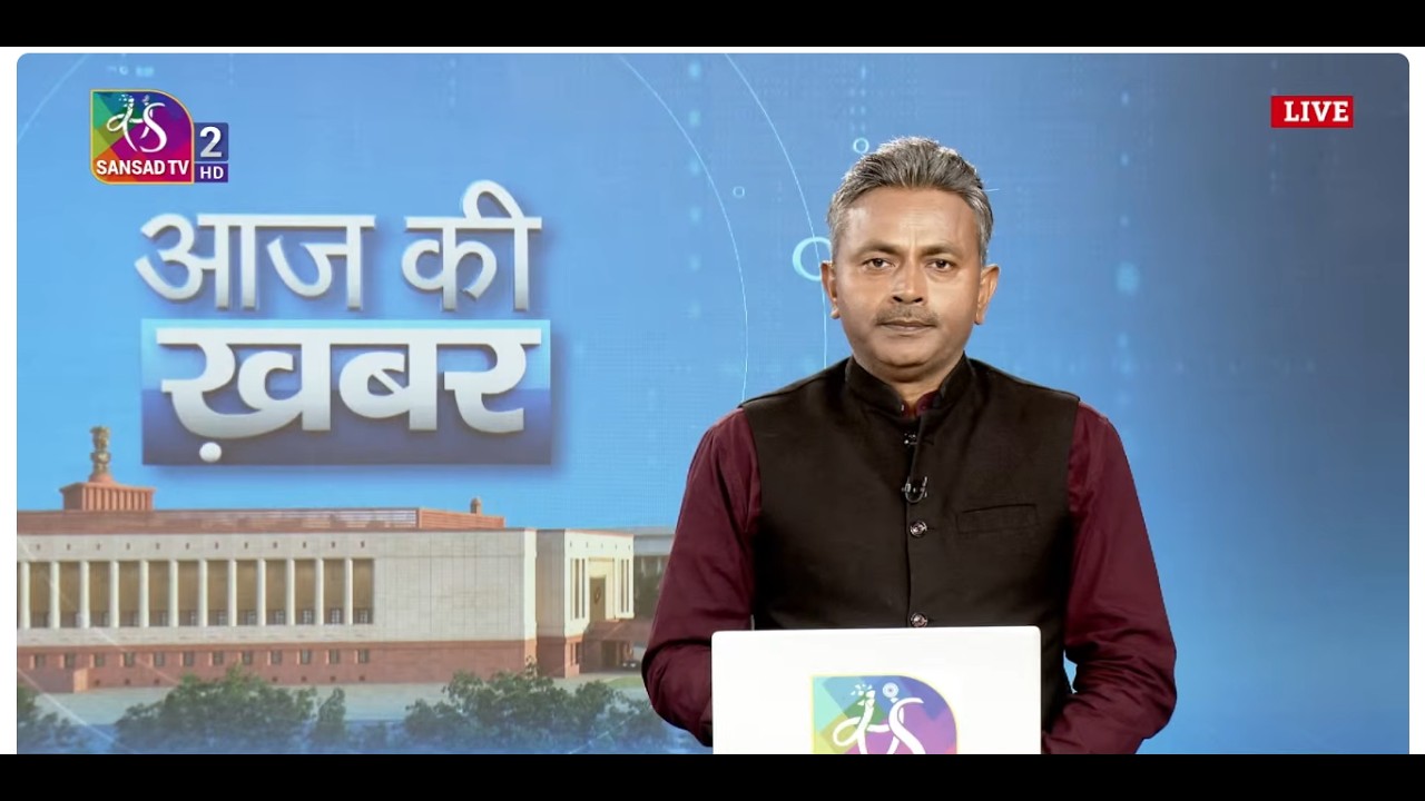 Aaj Ki Khabar | आज की ख़बर | 8 PM | 17 February, 2026