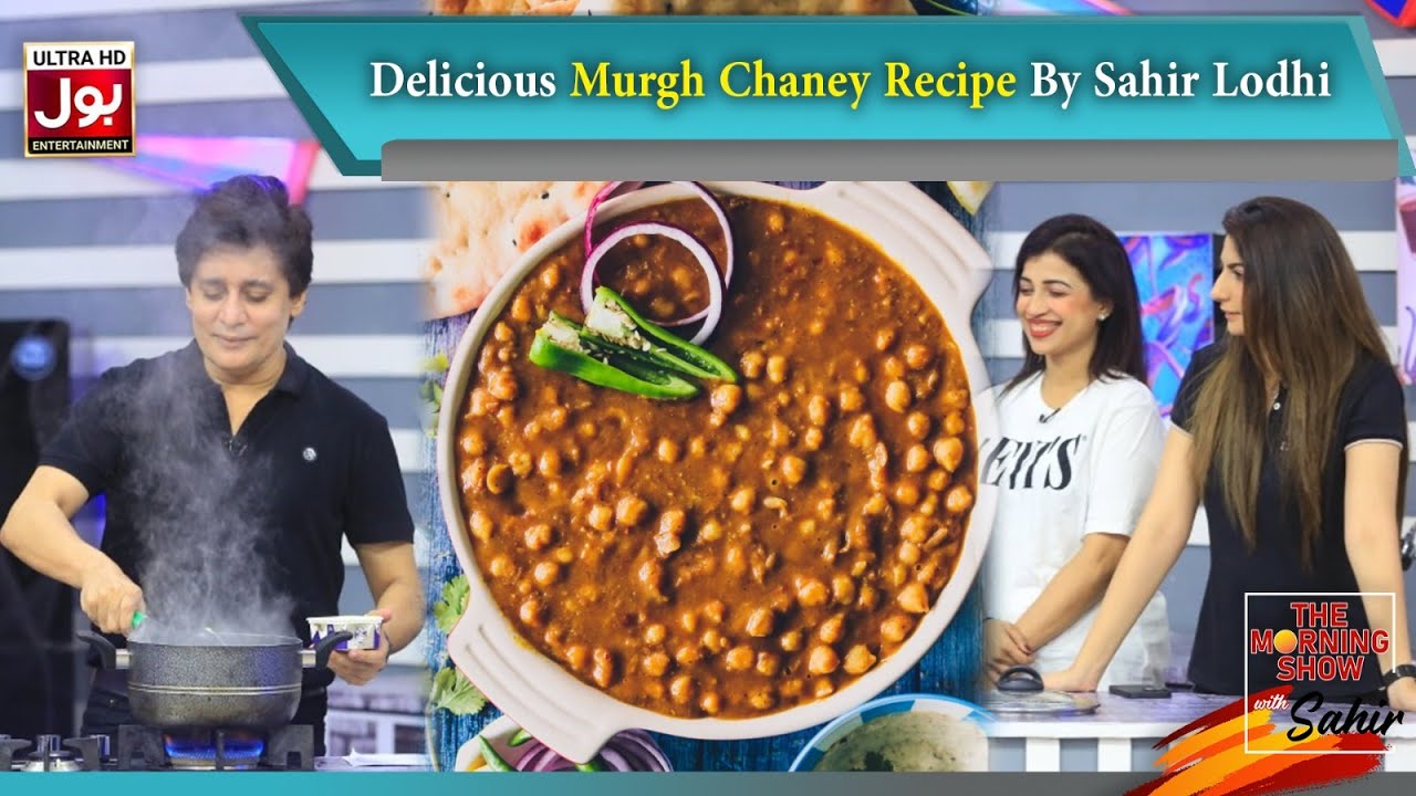 Delicious Murgh Cholay Recipe By Sahir Lodhi | The Morning Show With Sahir | BOL Entertainment