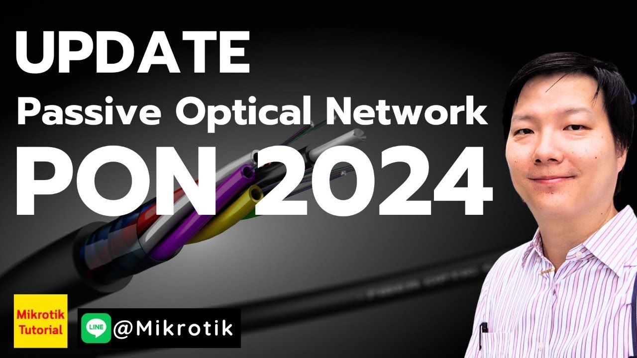 อัพเดท เทคโนโลยี Passive Optical Network ในปี 2024