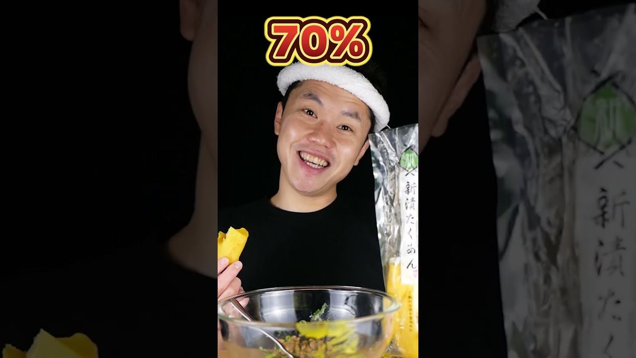 辛い&rarr;甘いでたくあん1本食いに挑戦　#大食い #レシピ #たくあん