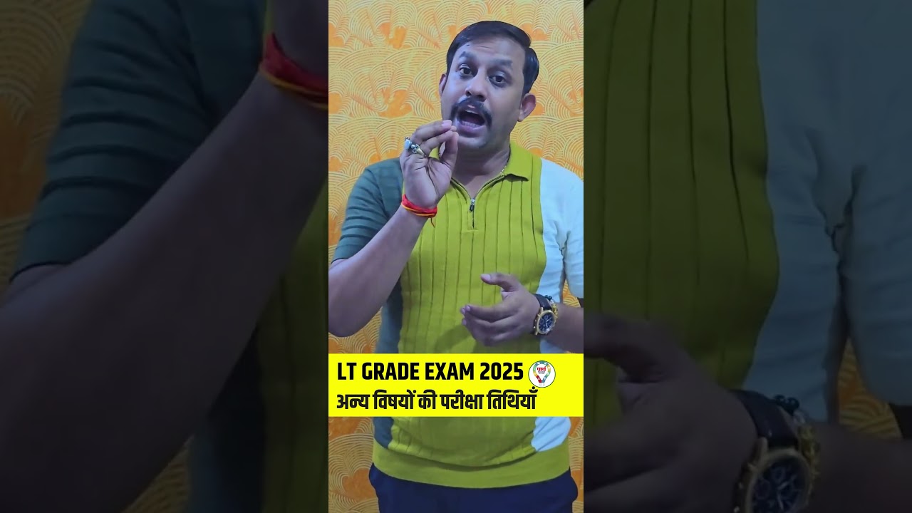 LT GRADE EXAM 2025 अन्य विषयों की परीक्षा तिथियाँ घोषित #ltgradeexamdateout #shortsfeed #ltgrade2025
