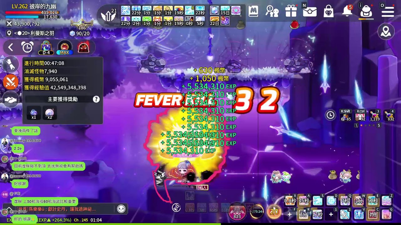 [楓之谷M] 22點來排隊練習頓凱爾 如果沒排到今天就聊天台~~~  ----- 阿戴爾 Adele 斯卡尼亞 巔峰招生中