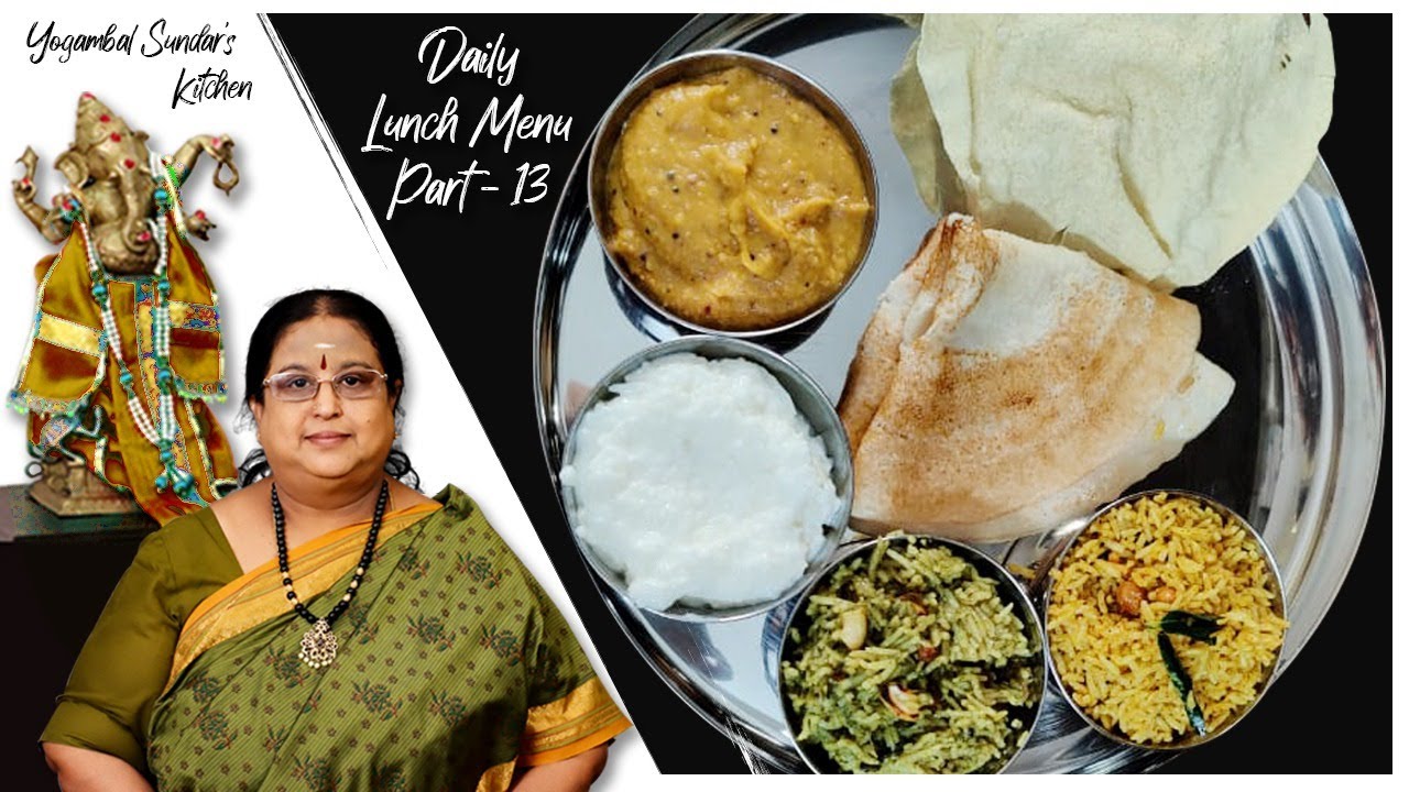 Recipe 445: Lunch Menu Combo - #13