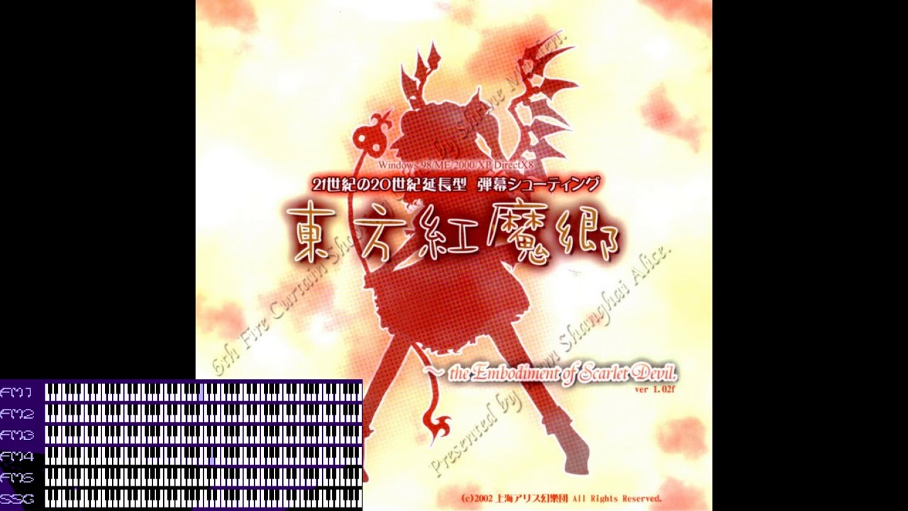 Locked Girl ~ The Girl's Secret Room (PC-98 Remix)