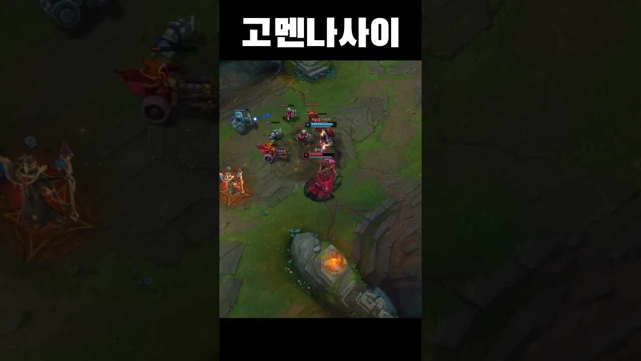 상대:아 미드차이 너무 나네~
