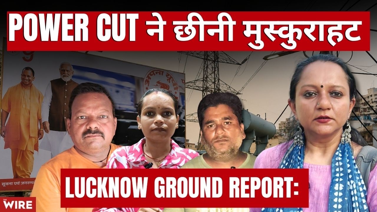 Lucknow Ground Report: Power Cuts Trigger Protests, BJP MLAs Also Raise Complaints