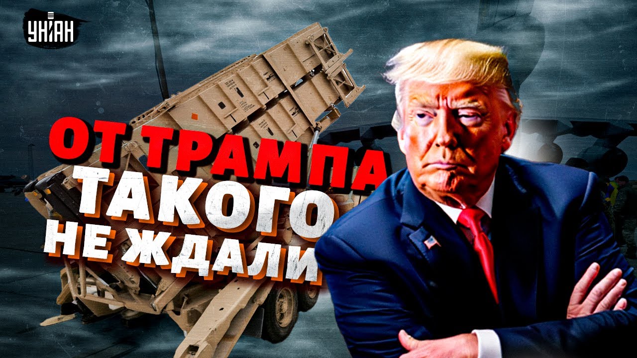 Договорились с Трампом ПО РАКЕТАМ: Зеленский ОШАРАШИЛ! Американские ПОДАРКИ едут в Украину