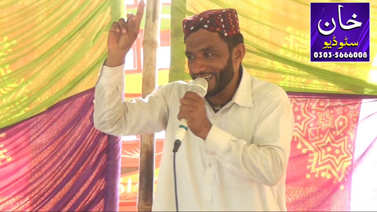 Abdul Aziz Gishkori urf Kalo Khan Best Naat 2021