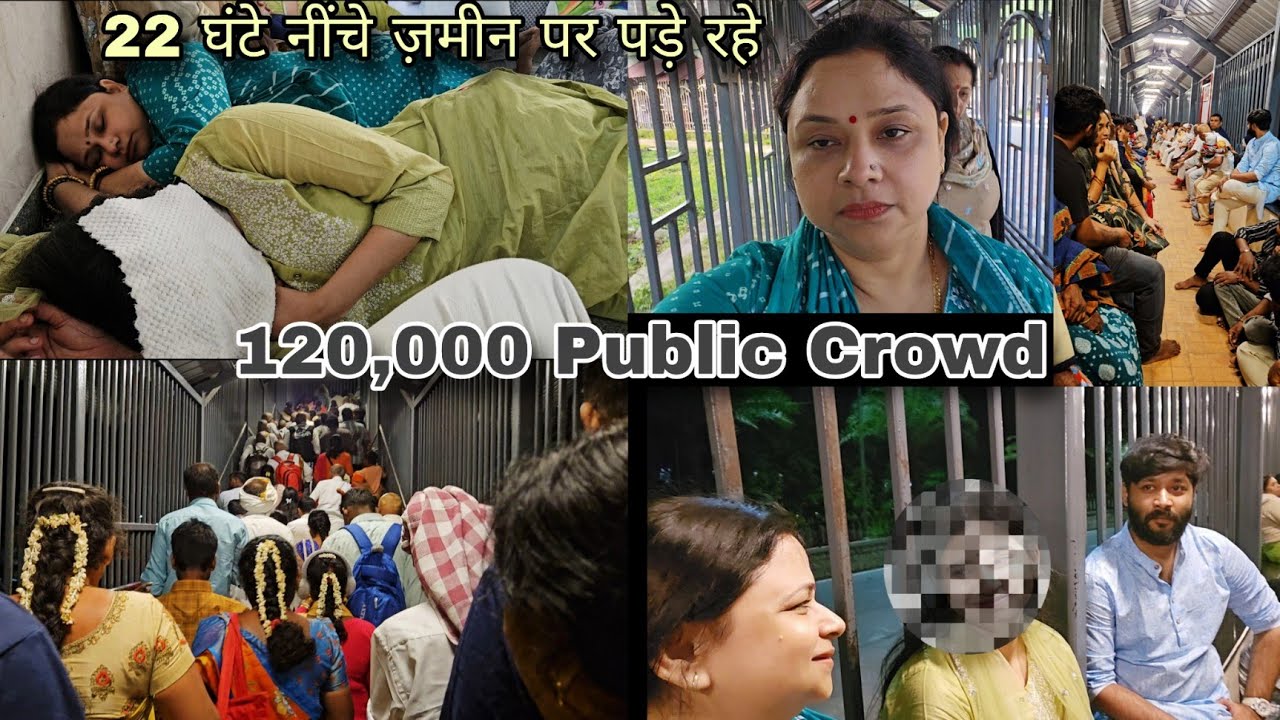 120,000 Public ka Crowd 🤯 22 घंटे के इंतज़ार के बाद हुए दर्शन 🙏 सभी की हालत हो गई खराब 😩 Tirupati 🙏