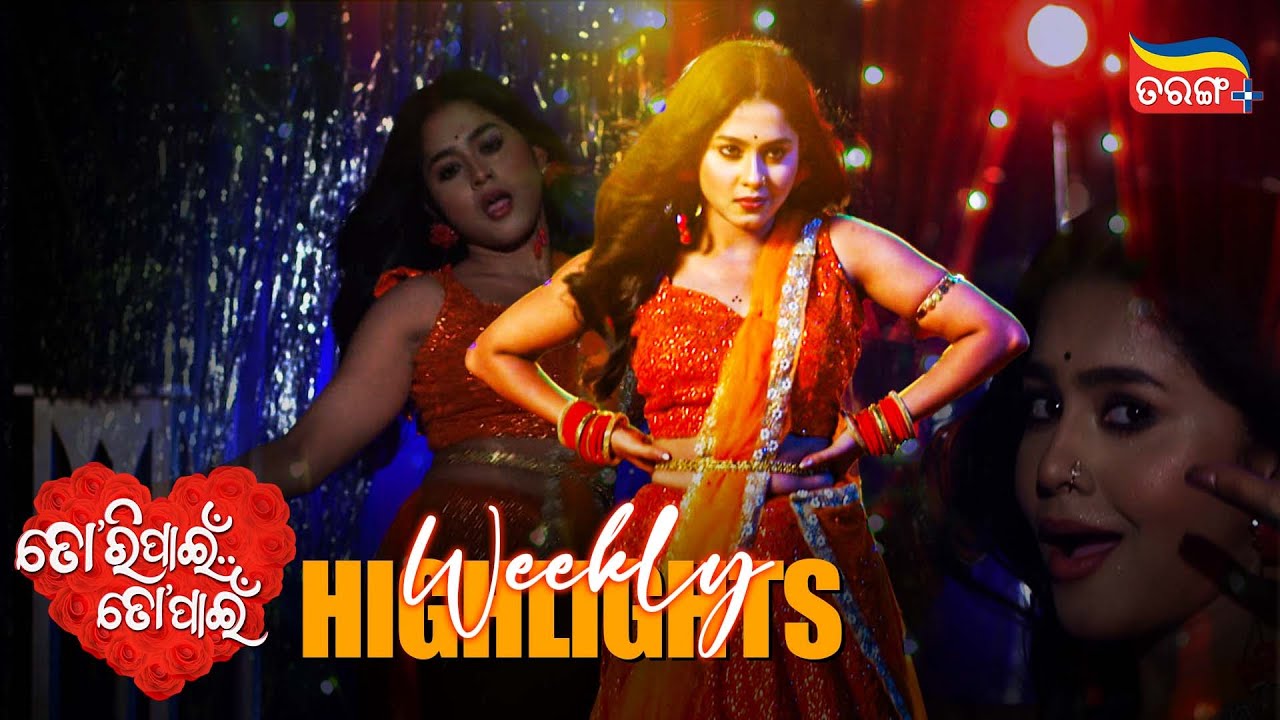 Tori Pain To Pain | Weekly Highlights | Best Scenes | Odia Serial | Full Episode | Tarang Plus