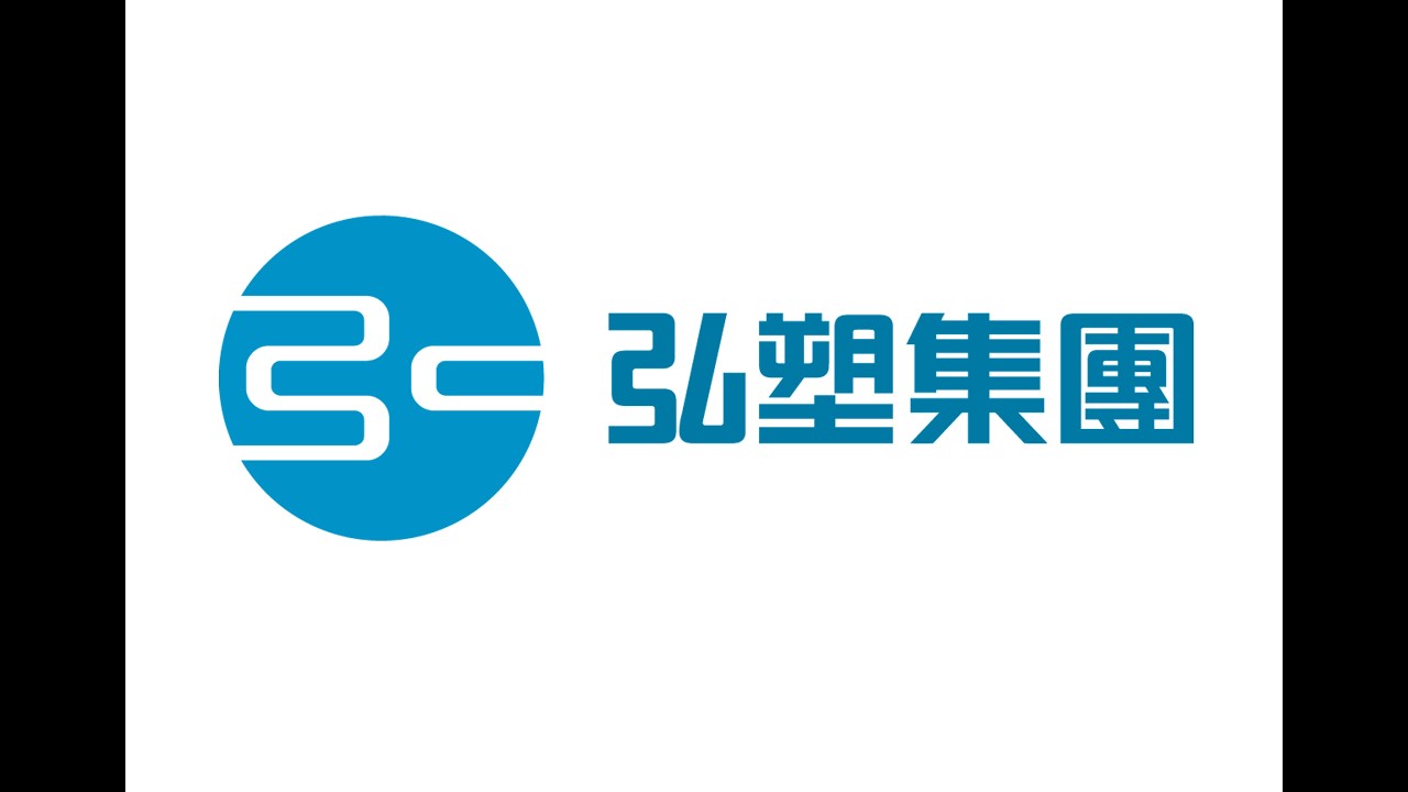弘塑集團介紹