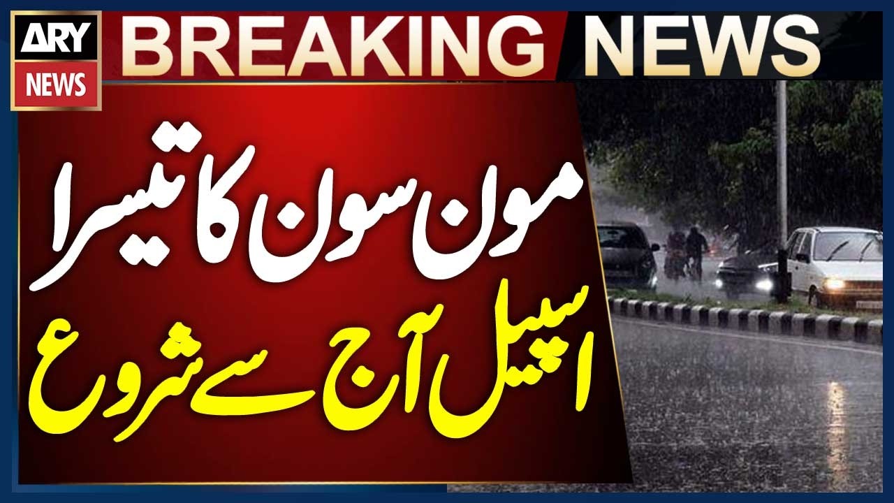Lahore: Third Spell of Monsoon Rains Begins Today | Weather Update