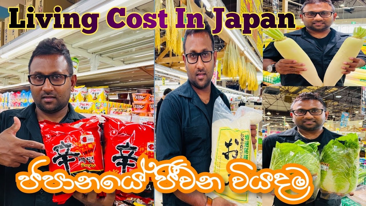 💴Living Cost In Japan🇯🇵🇱🇰||ජපානයේ අපේ ජීවන වියදම 😊|| Life In Japan||@Reshvi with japan