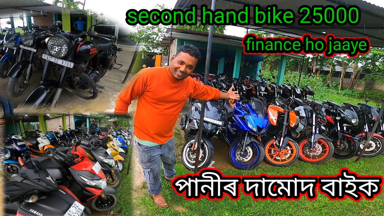 Second hand bike balipara  Tezpur balipara second hand bike scooty