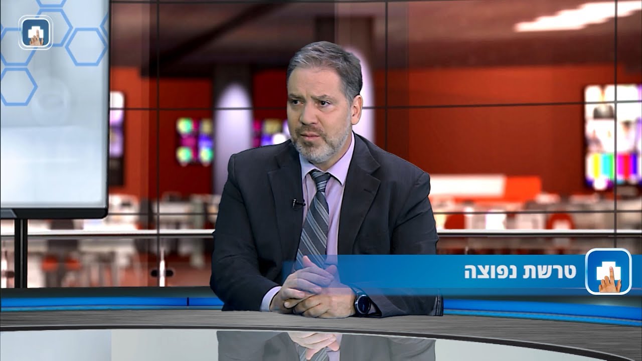 טרשת נפוצה - פרופ' דימיטרי קרוסיס