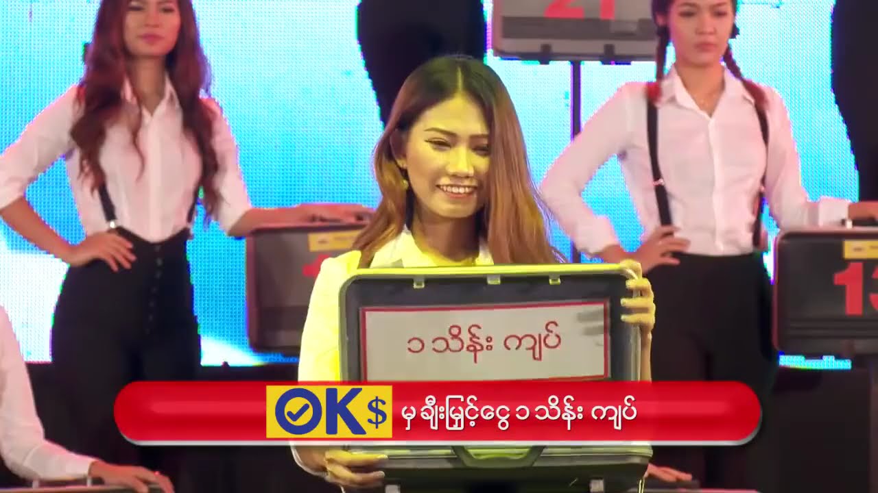 ပဟေဠိနန်းတော် // Puzzle Palace (episode 22)